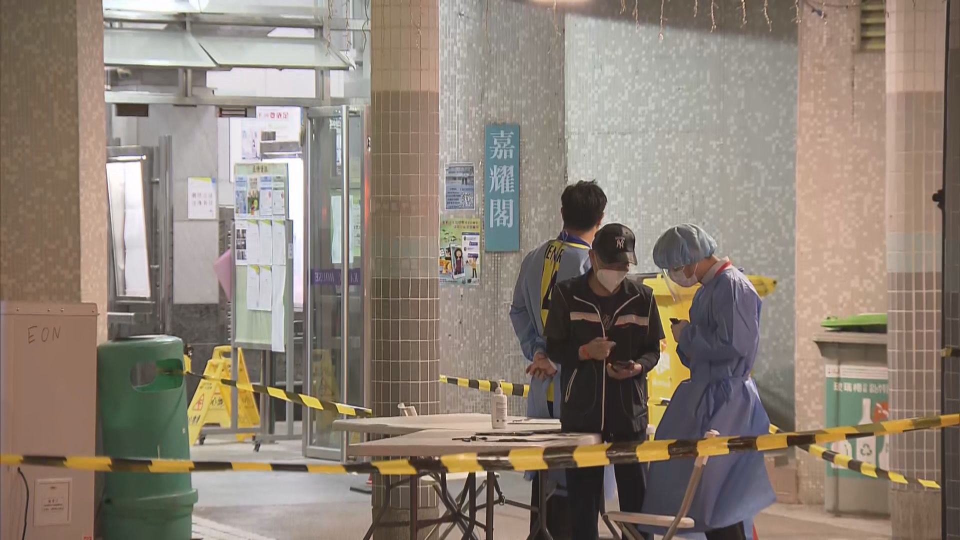 西苑臺、嘉耀閣及景泰樓圍封共有6宗陽性個案