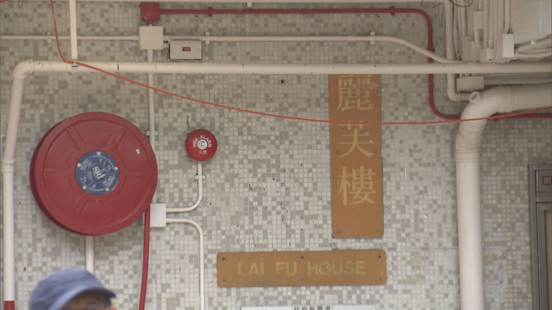 麗閣邨麗芙樓解封　有3宗陽性個案