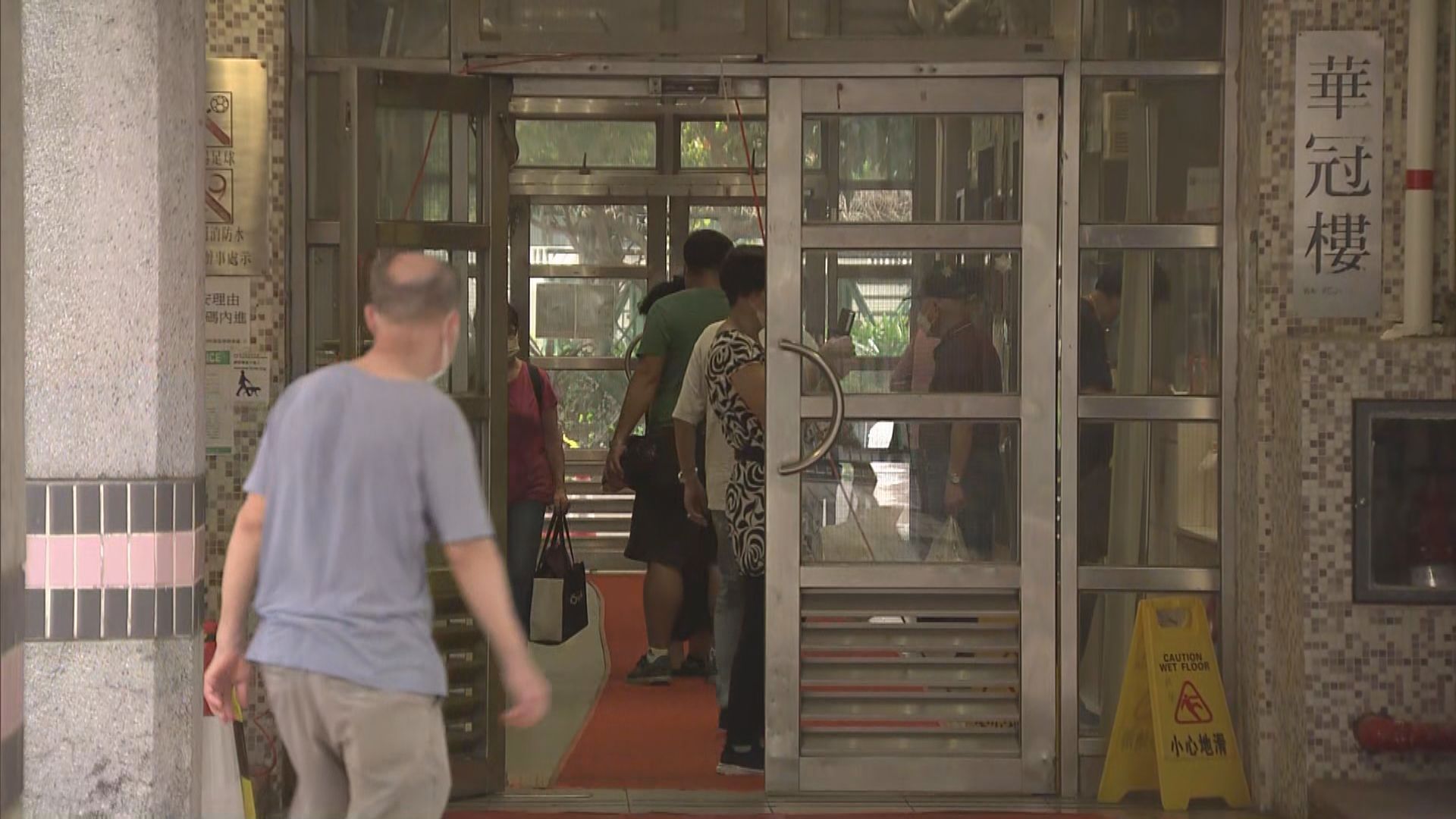 粉嶺華心邨華冠樓解封發現3宗陽性個案