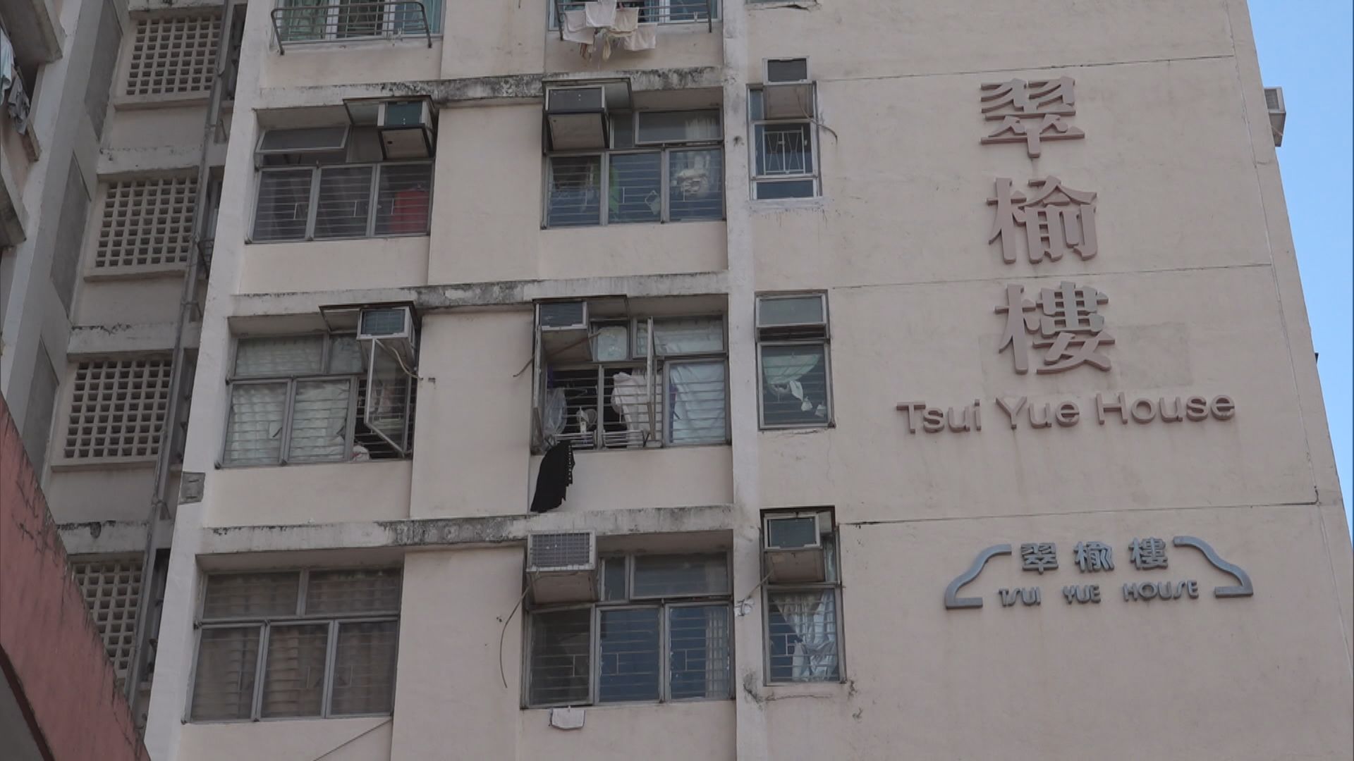 翠屏邨翠榆樓圍封強檢沒有發現陽性個案