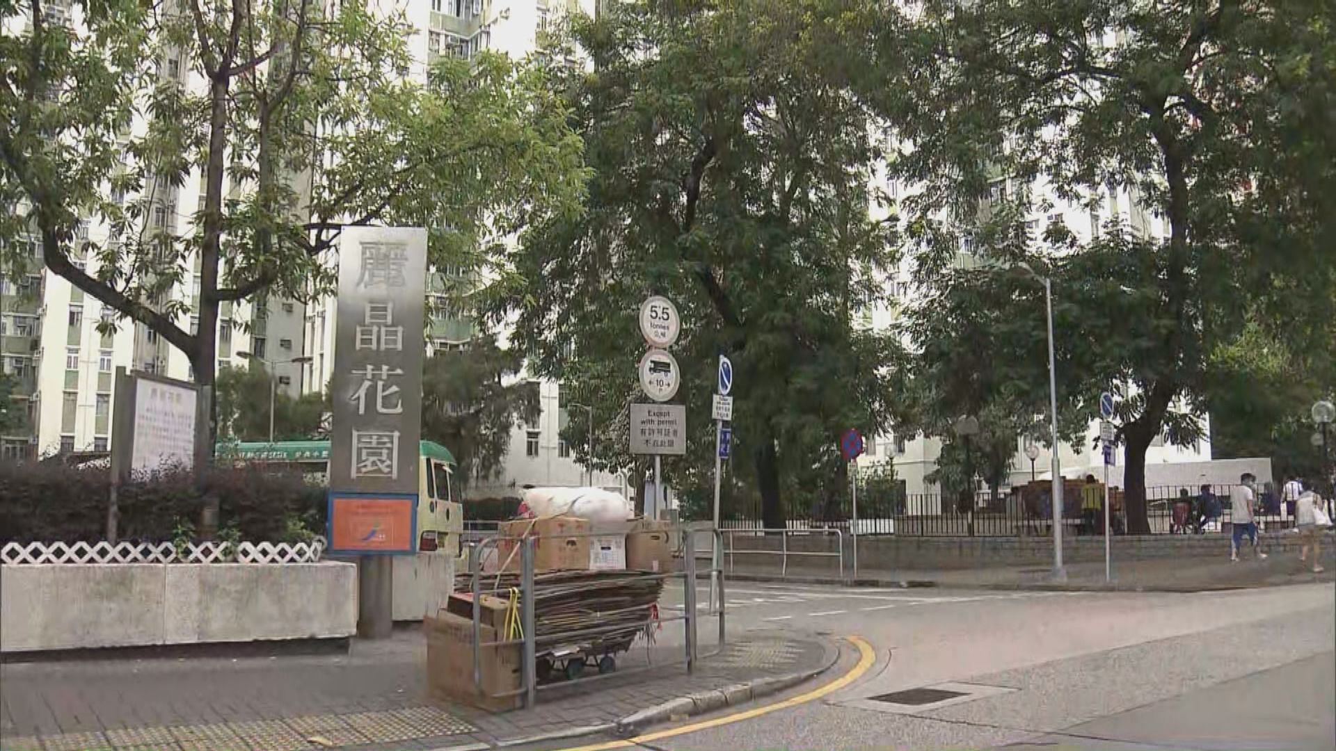 九龍灣麗晶花園第六座強檢發現一宗確診