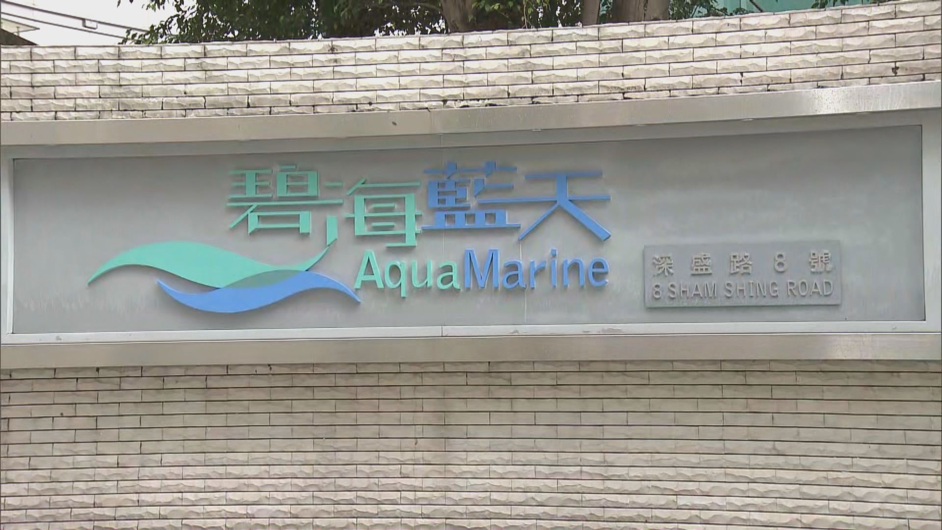 碧海藍天第二座圍封強檢發現1宗陽性個案