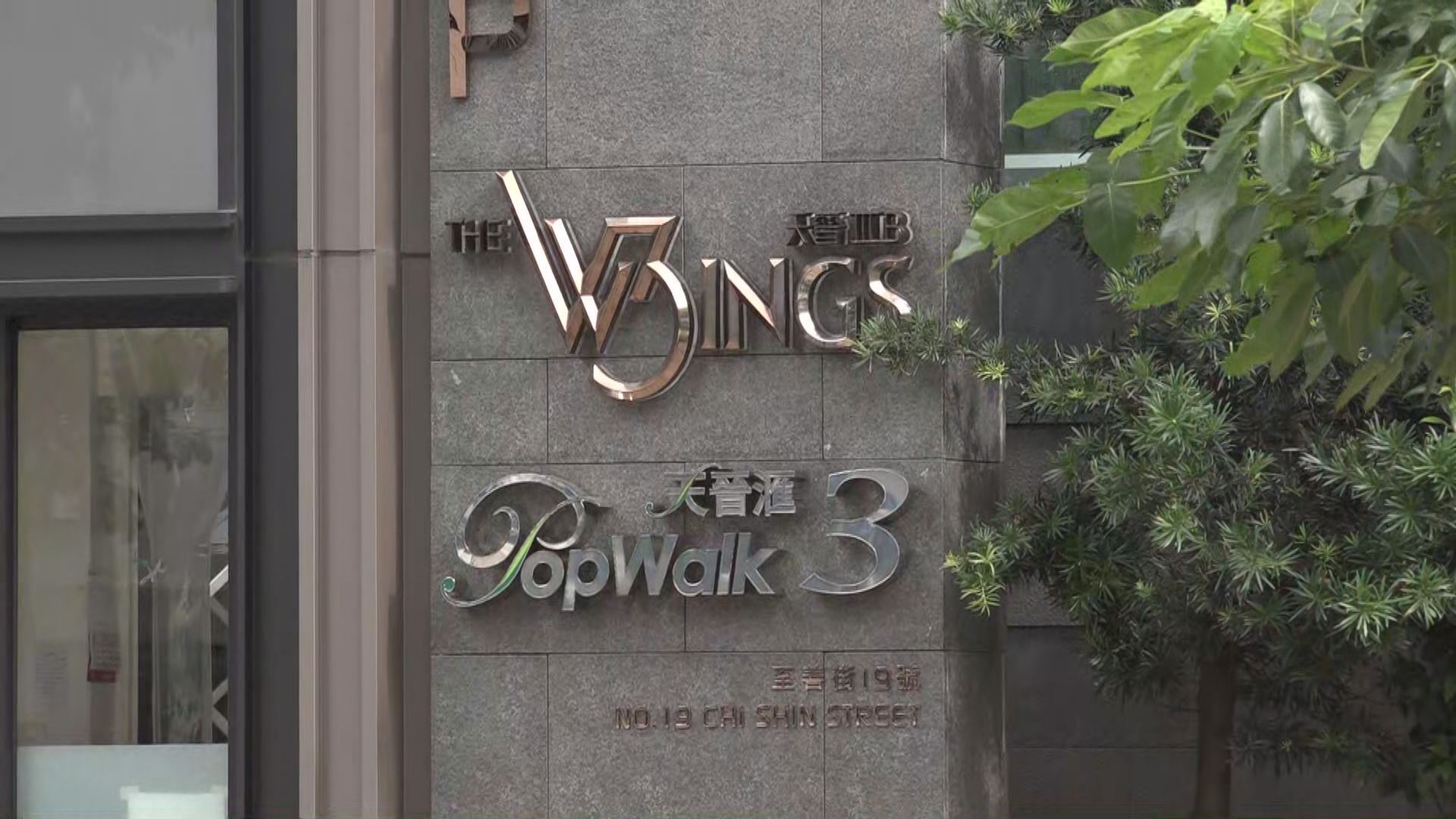 將軍澳天晉IIIB　1A座圍封發現2宗陽性檢測個案