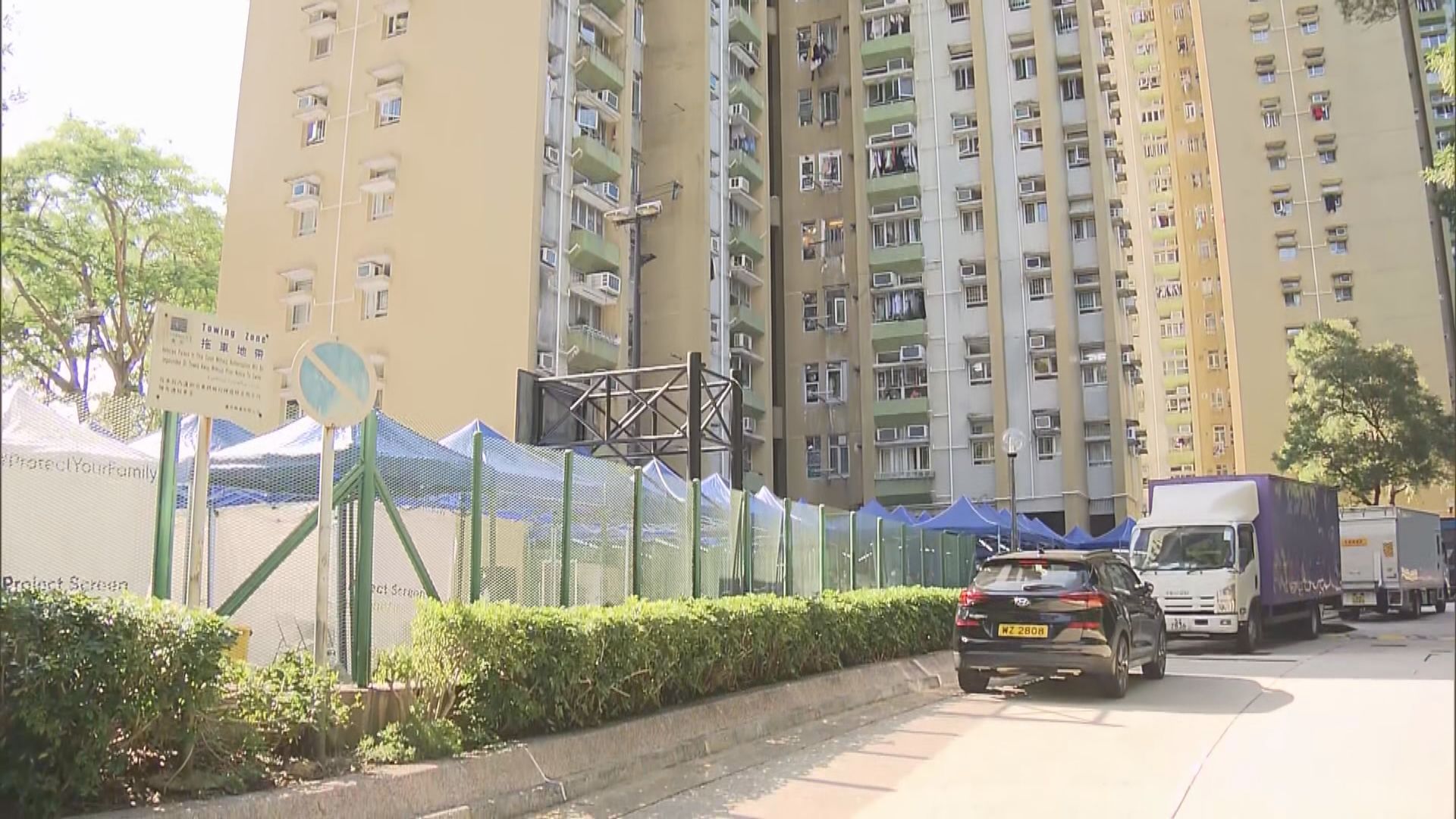 沙田錦英苑錦雅閣圍封發現6宗陽性個案