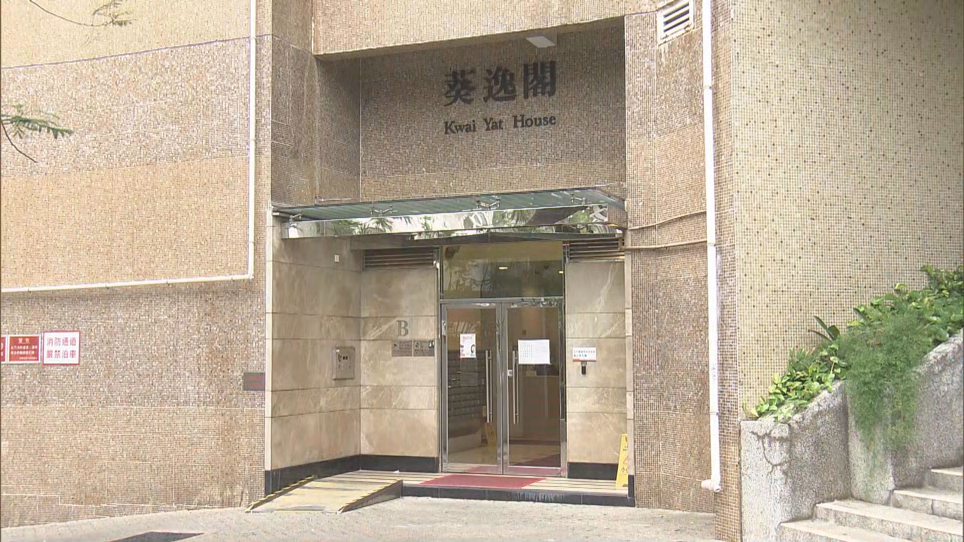 葵康苑葵逸閣完成圍封強檢　發現1宗陽性個案