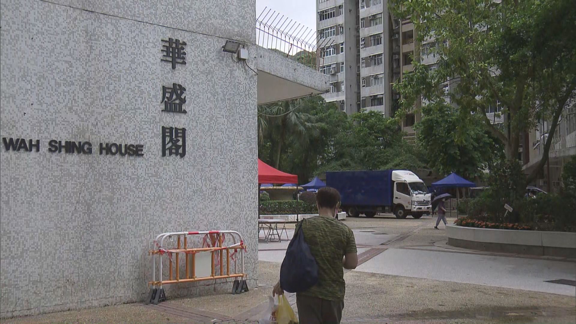 大圍豐盛苑華盛閣發現3宗陽性個案