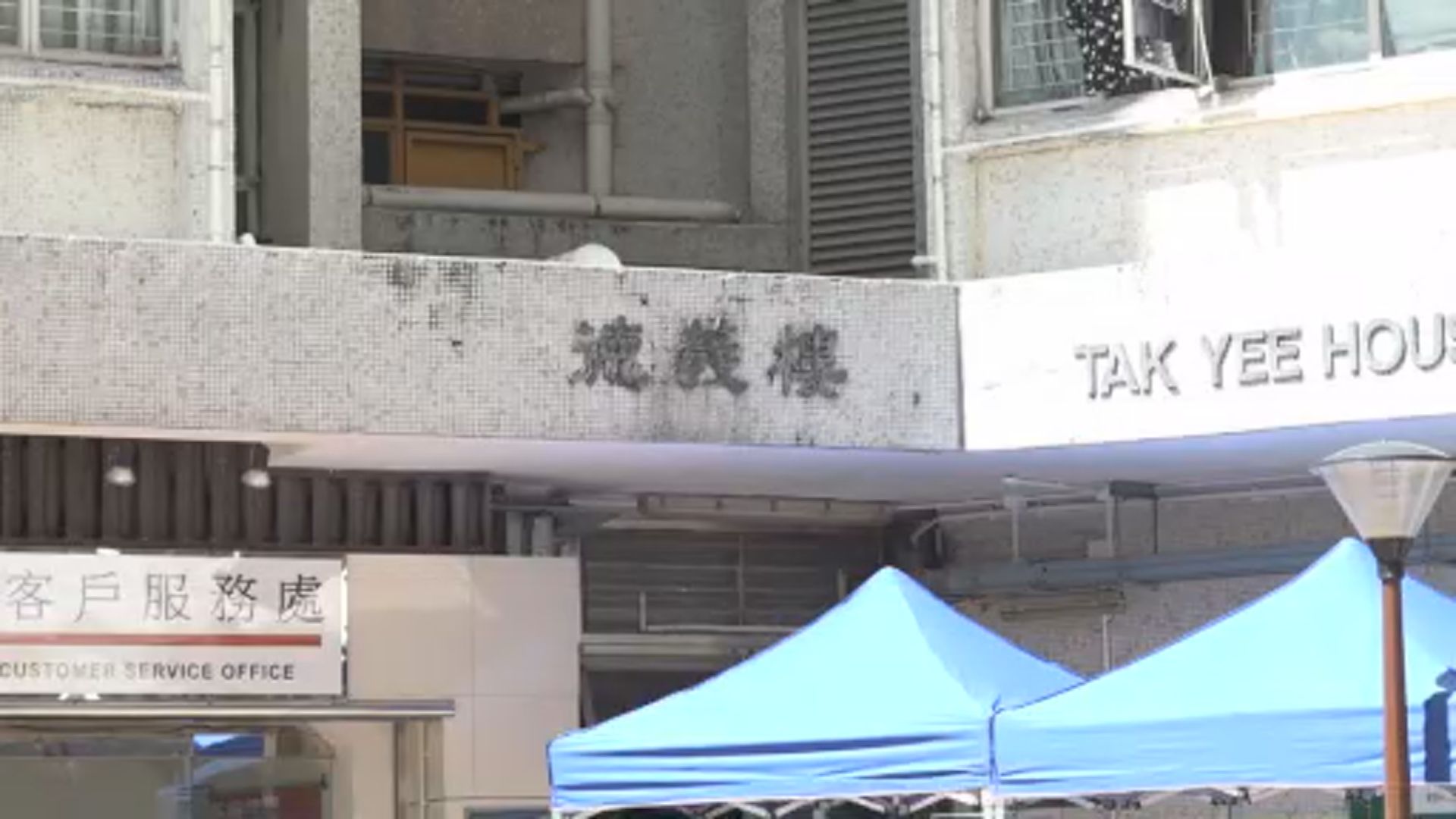 觀塘德田邨德義樓強檢發現10宗陽性個案