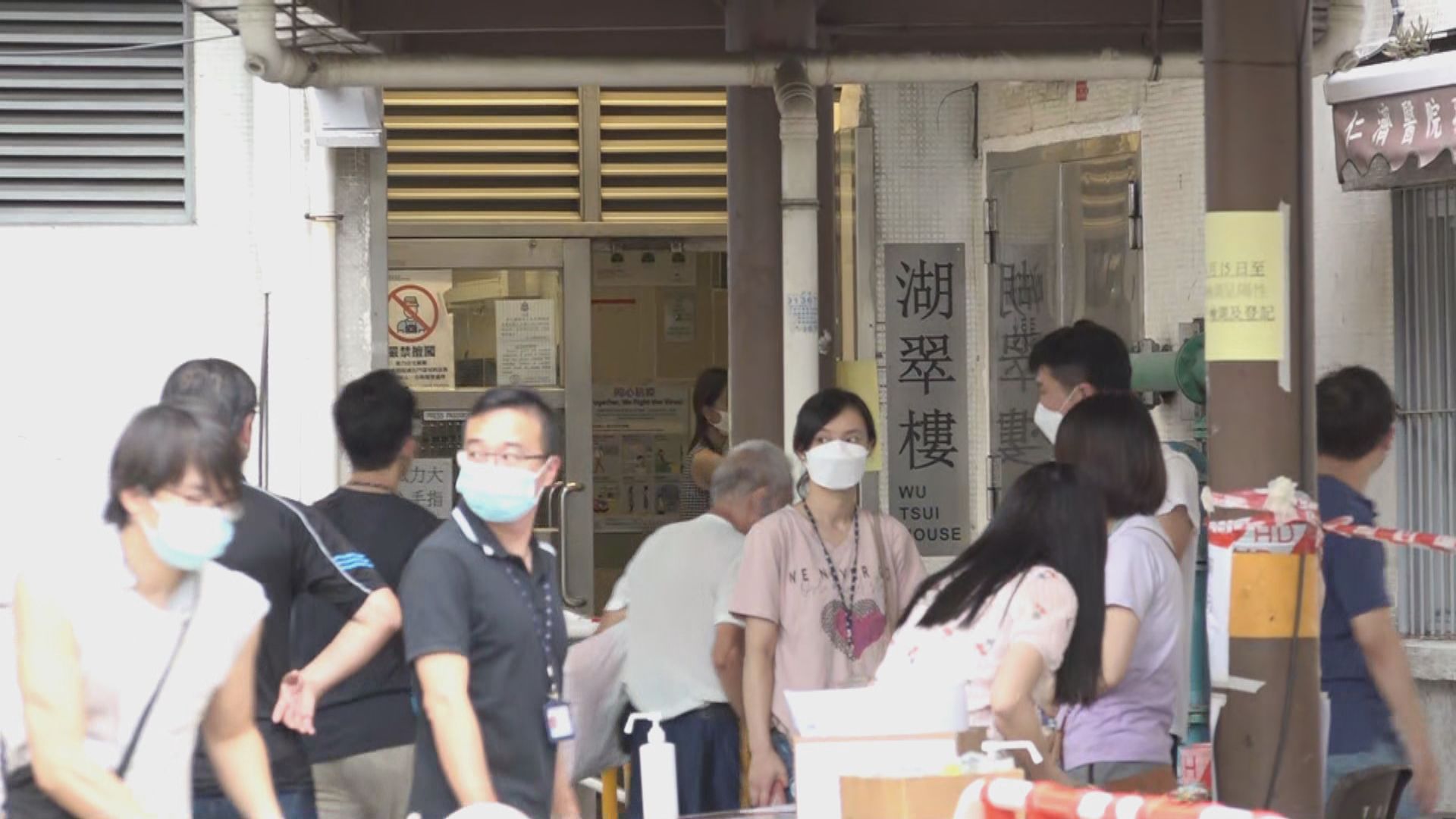 湖景邨湖翠樓圍封發現14宗陽性個案