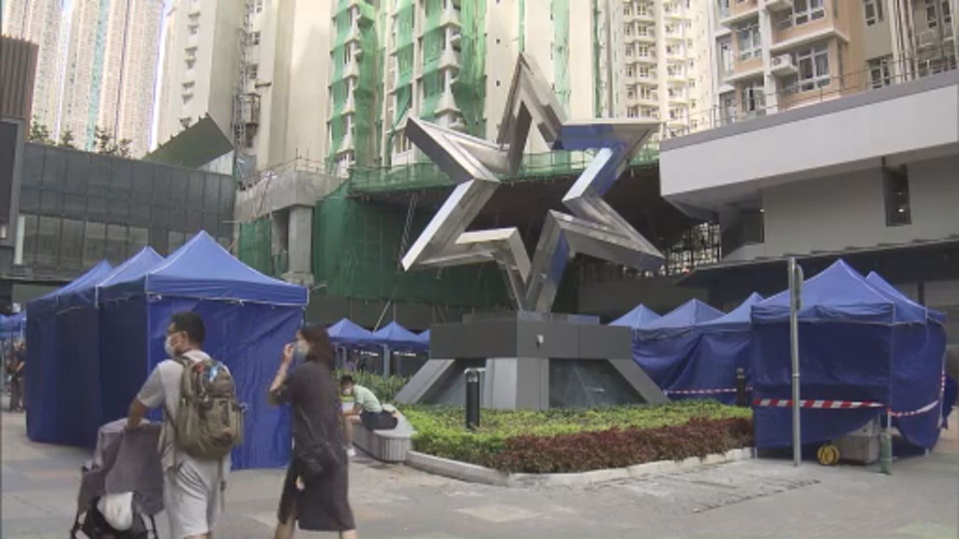 啟鑽苑啟雋閣圍封發現18宗陽性個案