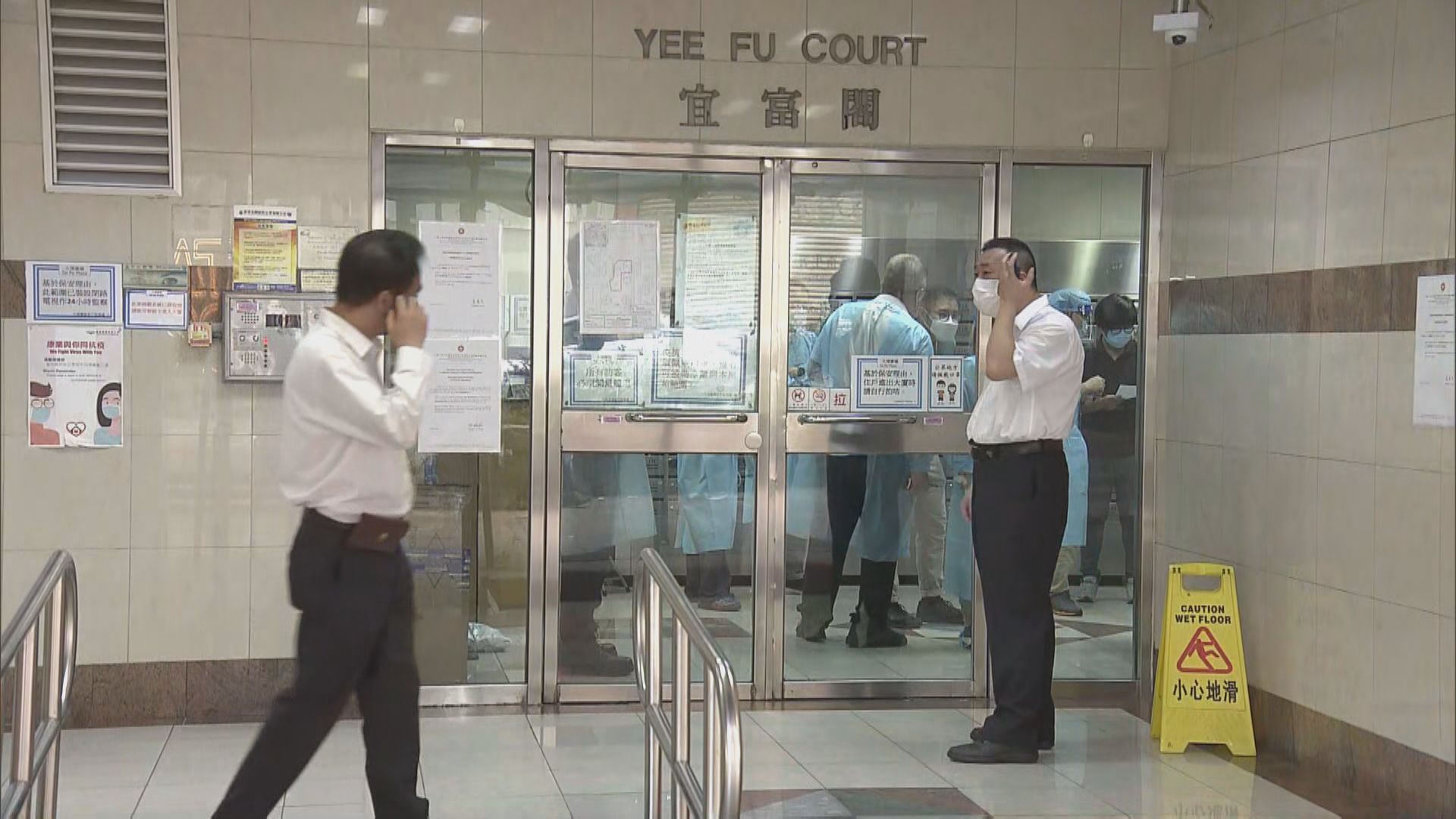 大埔廣場宜富閣發現5宗陽性個案