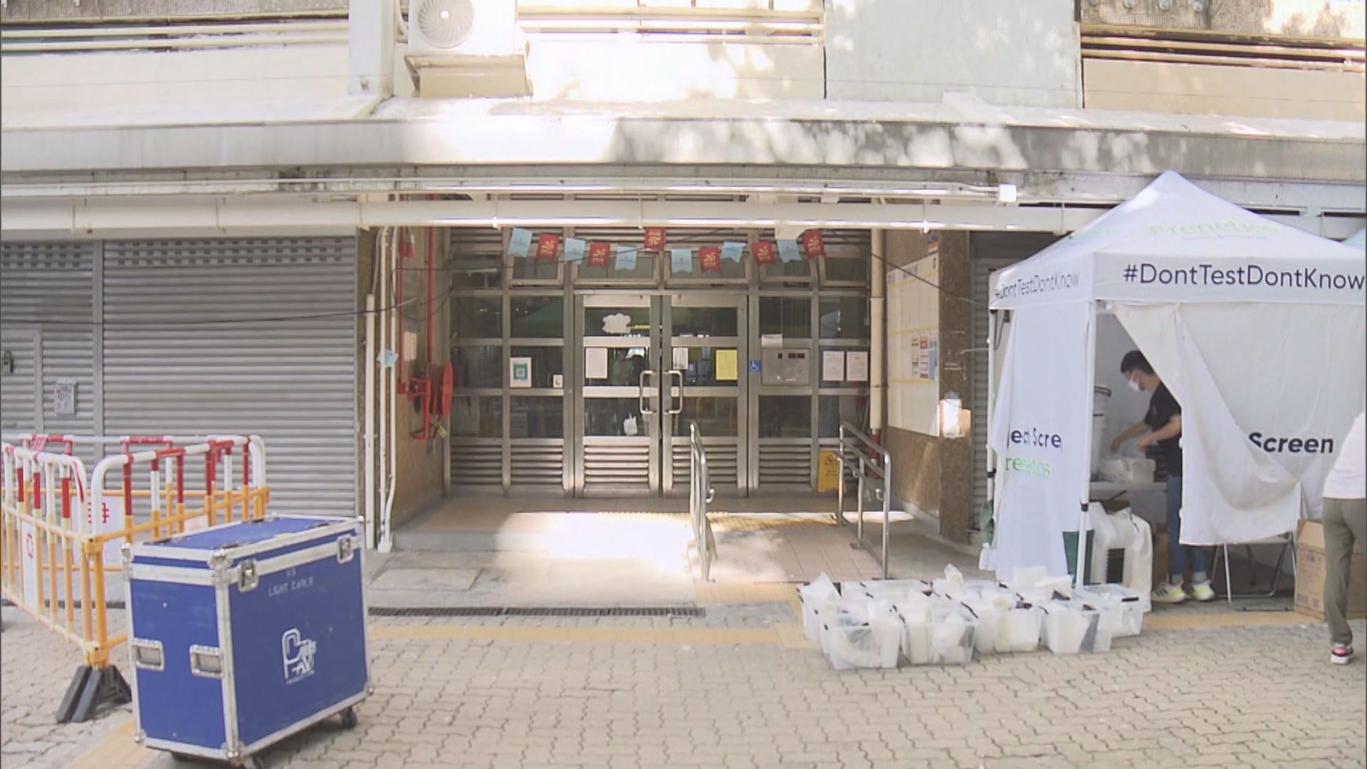 鴨脷洲邨利滿樓發現19宗陽性個案