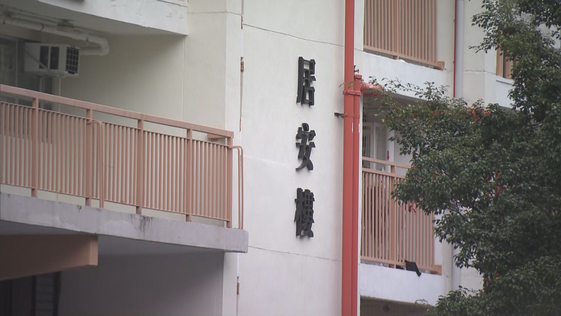 觀塘和樂邨居安樓圍封強檢發現9宗陽性個案