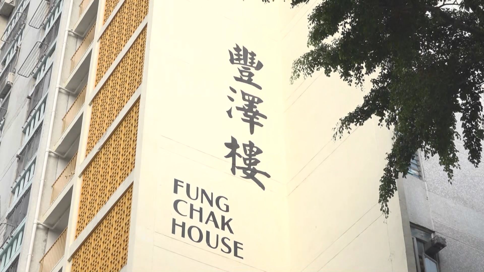 彩雲邨豐澤樓圍封強檢發現26宗陽性個案