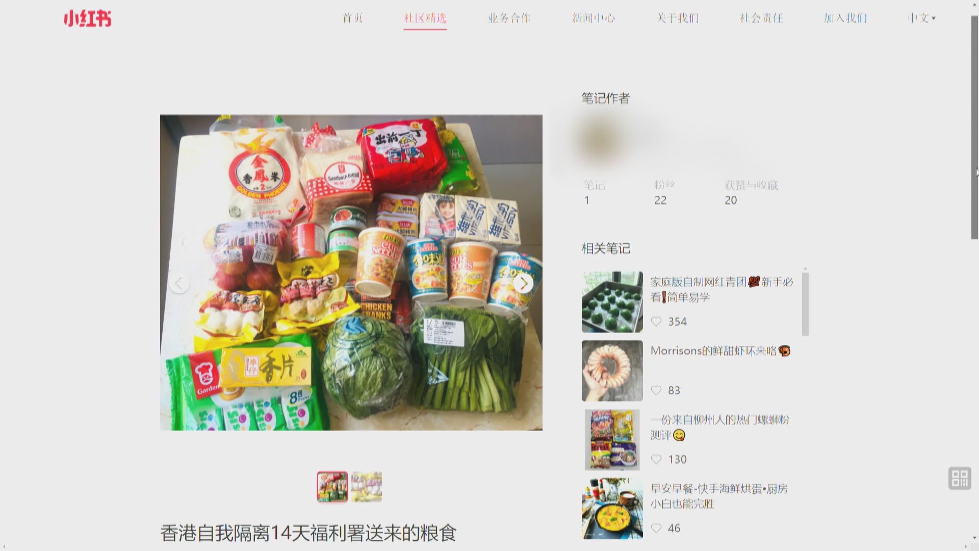 社署職員指有強制隔離市民疑濫用物資支援　籲訂指引