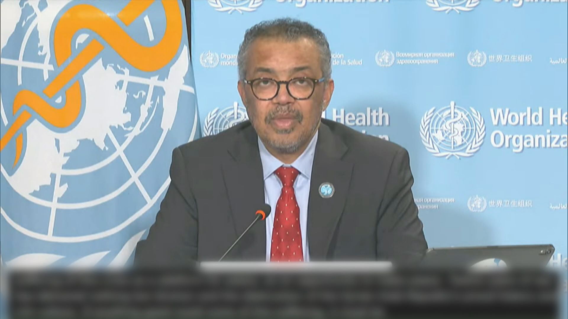 譚德塞重申世衛現不排除新冠病毒源頭任何假設