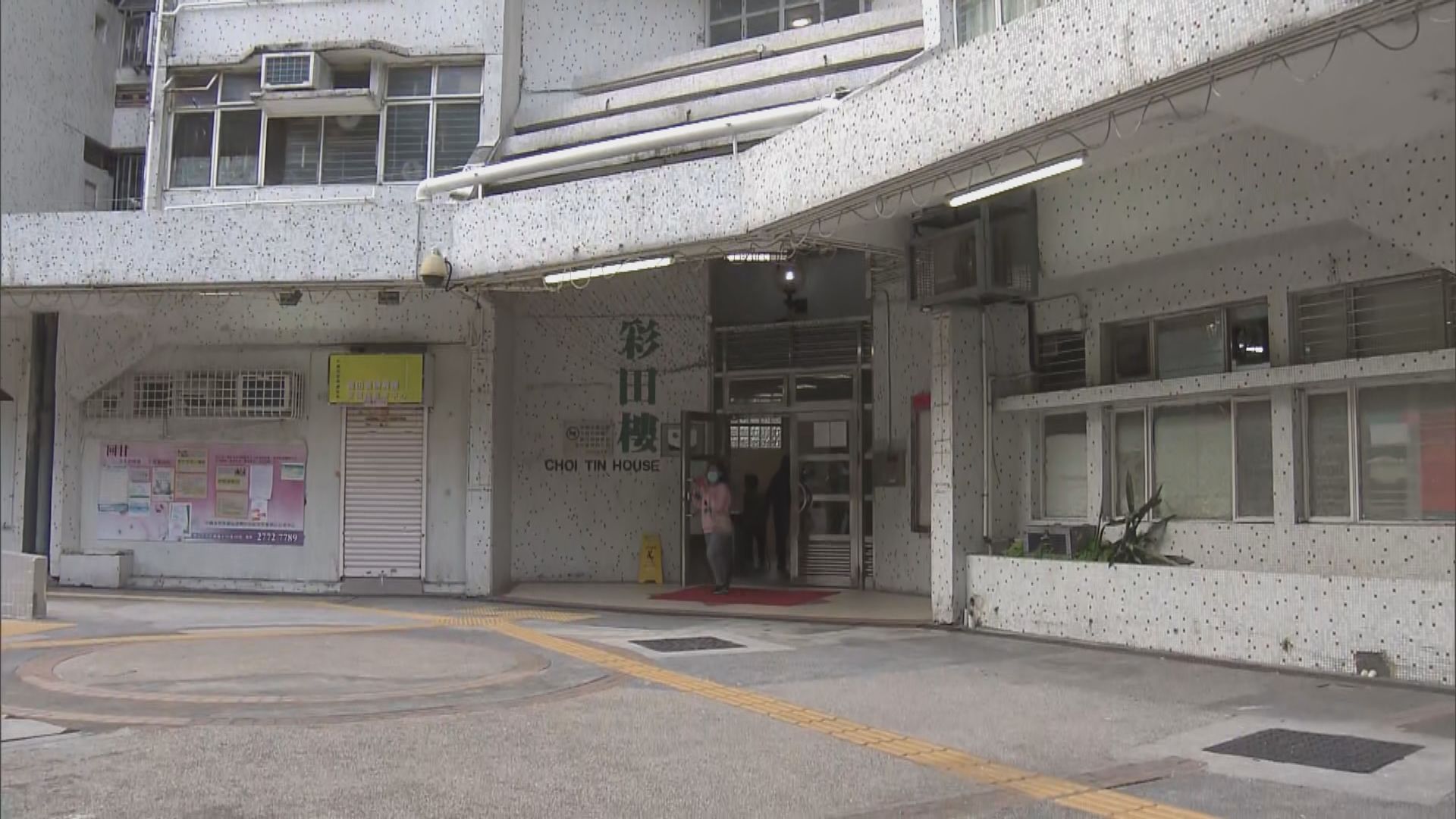 藍田一名保安員及鑽石公主號返港乘客確診