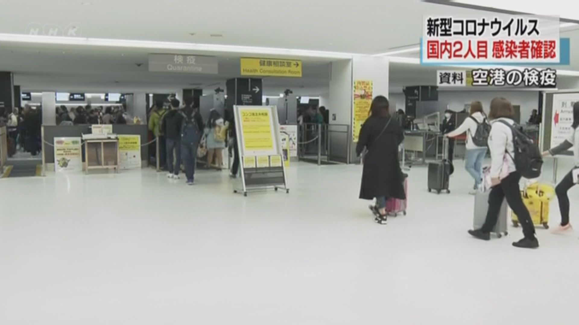 日韓新型冠狀病毒個案增至兩宗　患者來自武漢