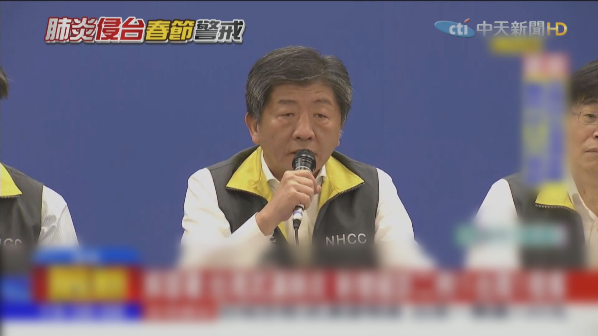 台灣新增兩宗新型冠狀病毒感染個案