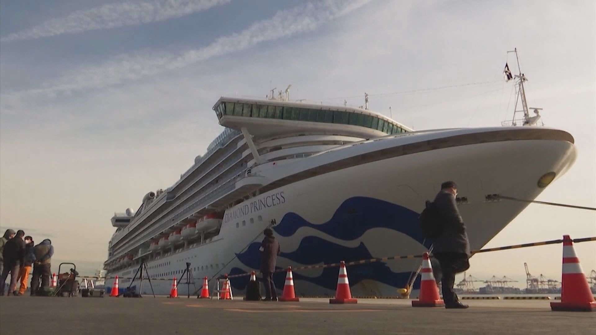港府向日本提出讓鑽石公主號的港人到陸上隔離