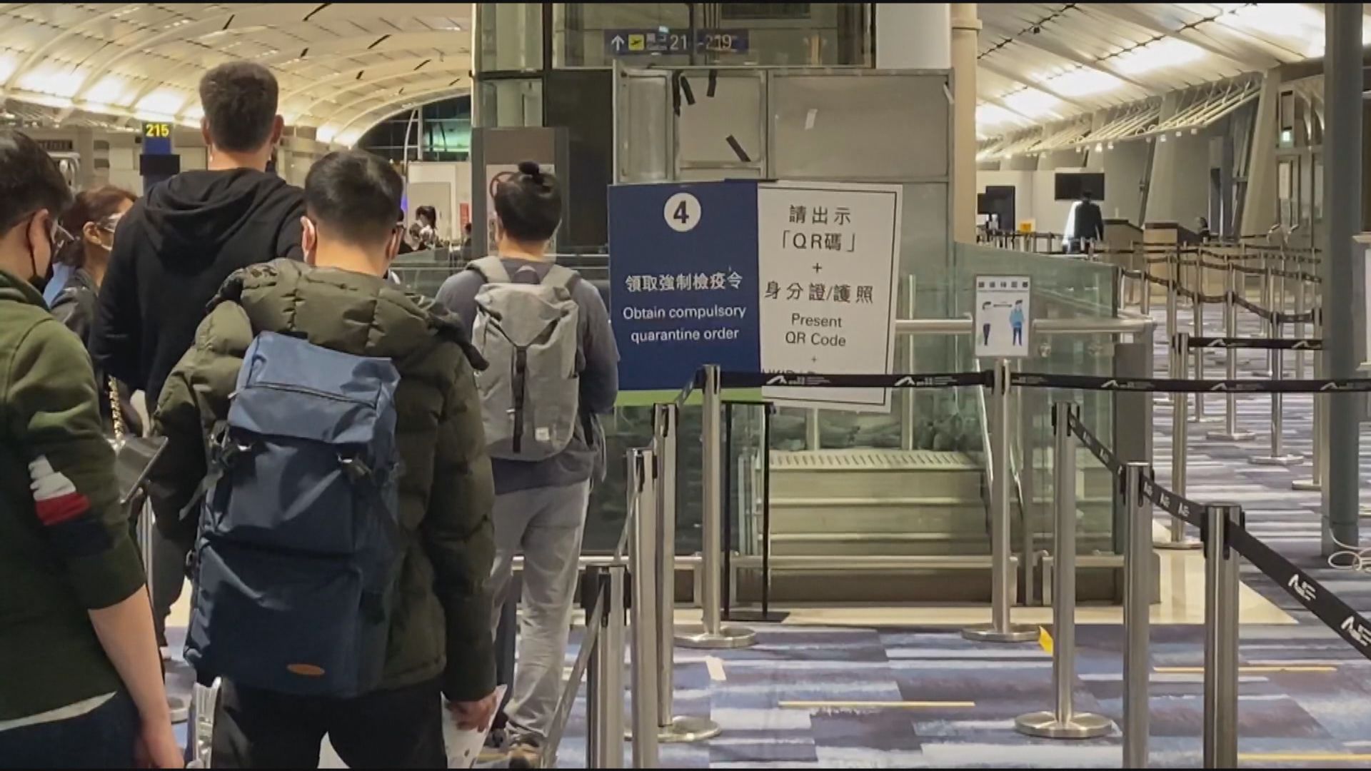 政府收緊外地抵港人士登機及檢疫安排