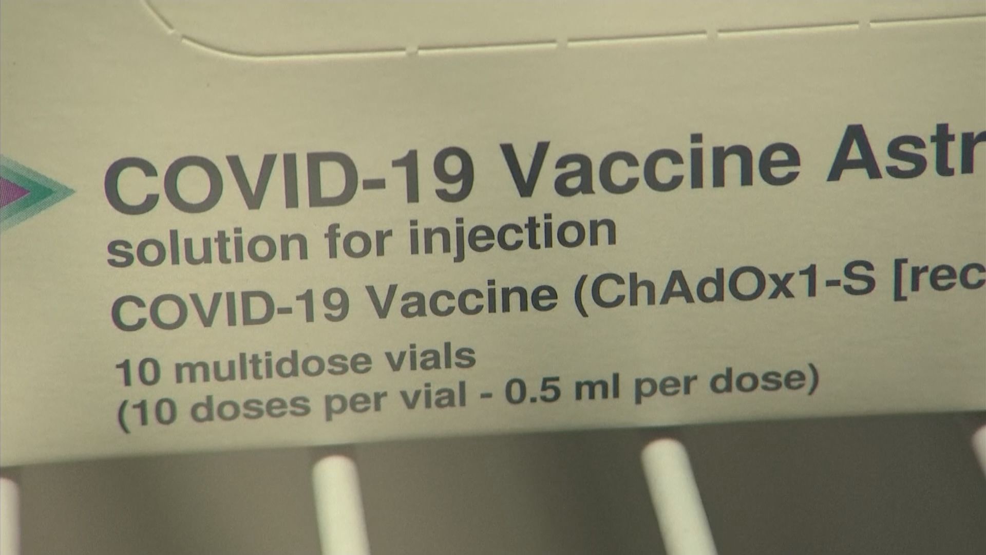 牛津指阿斯利康疫苗對變種病毒有效