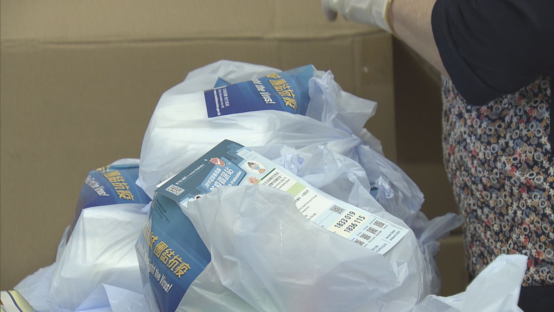 政府周六起優先向基層家庭派發防疫服務包