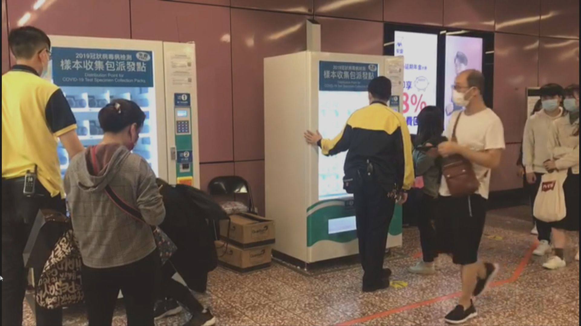 政府增加樣本收集包派發量　每日可派5萬個