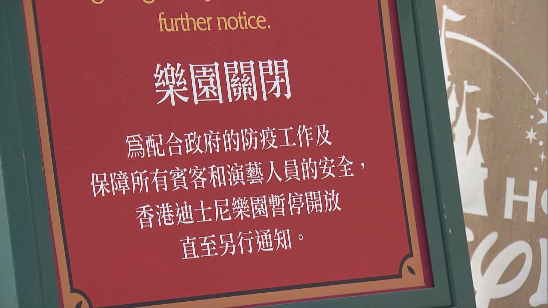有市民及遊客「摸門釘」感到失望　但表示理解