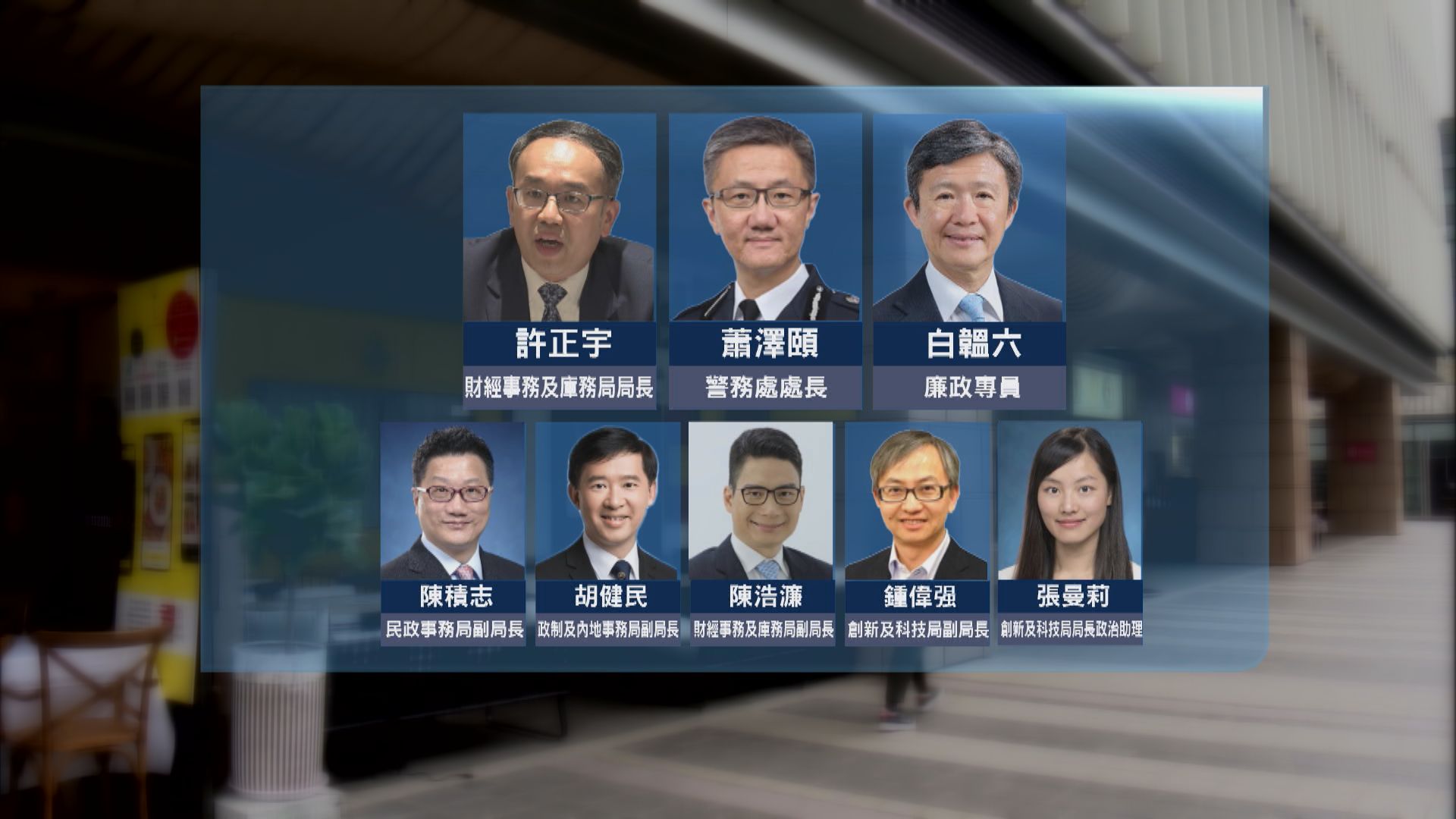 消息：所有洪為民生日聚會出席者列為密切接觸者