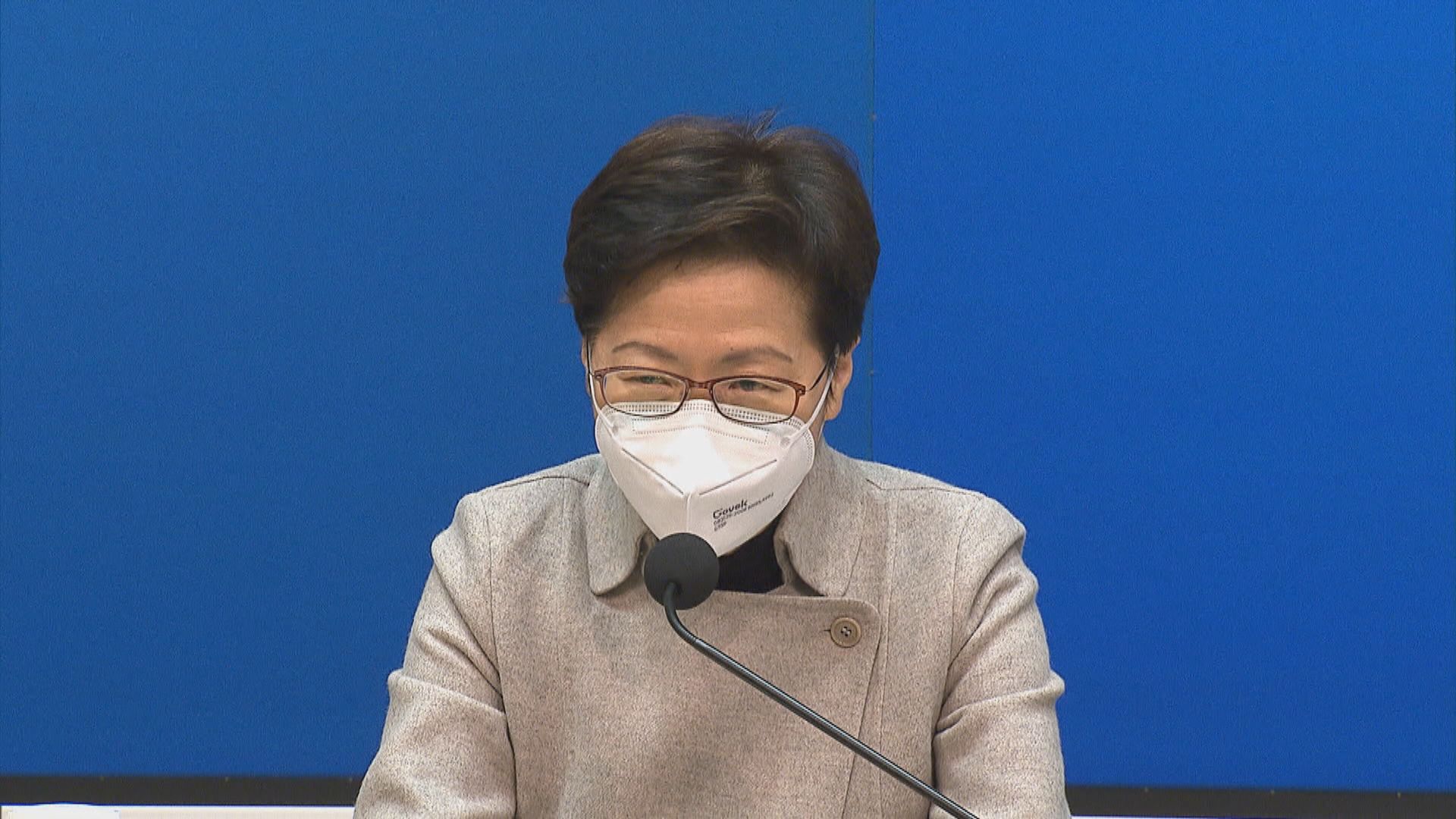 林鄭月娥：暫無計劃將疫苗通行證擴展至公立醫院病人