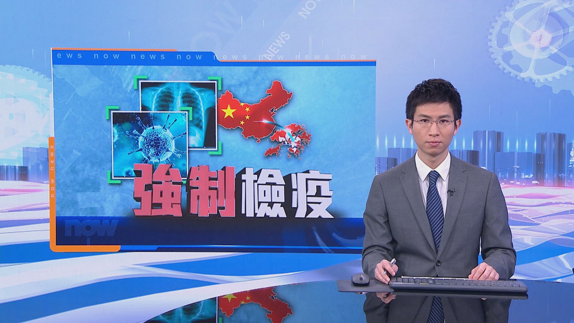 強制檢疫兩人失蹤　警將發通緝令