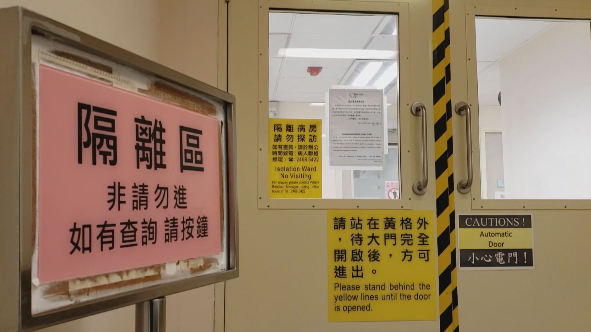 本港累計確診個案38宗　另有三宗初步測試呈陽性