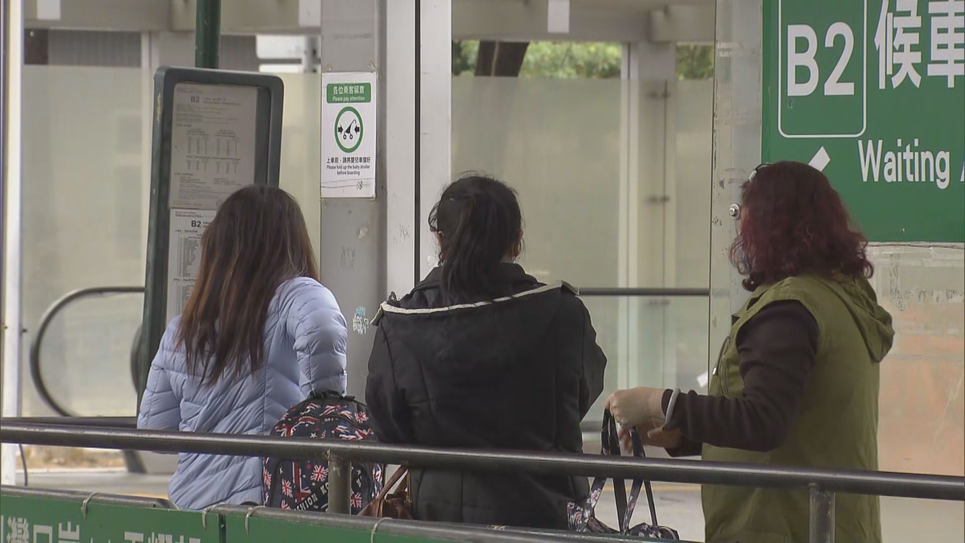 2名強制檢疫人士失聯　警方發通緝令