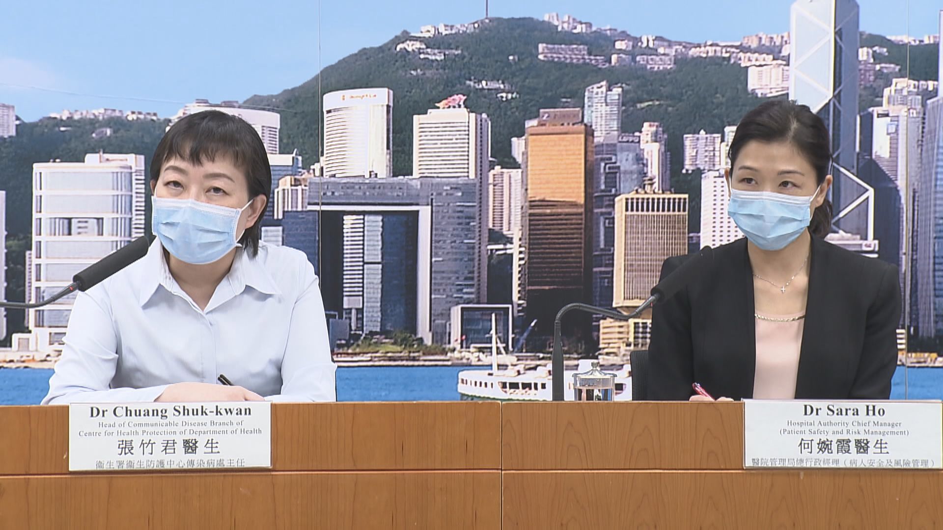 【累計1052宗】一名私人飛機師確診　其女友三月時亦曾確診