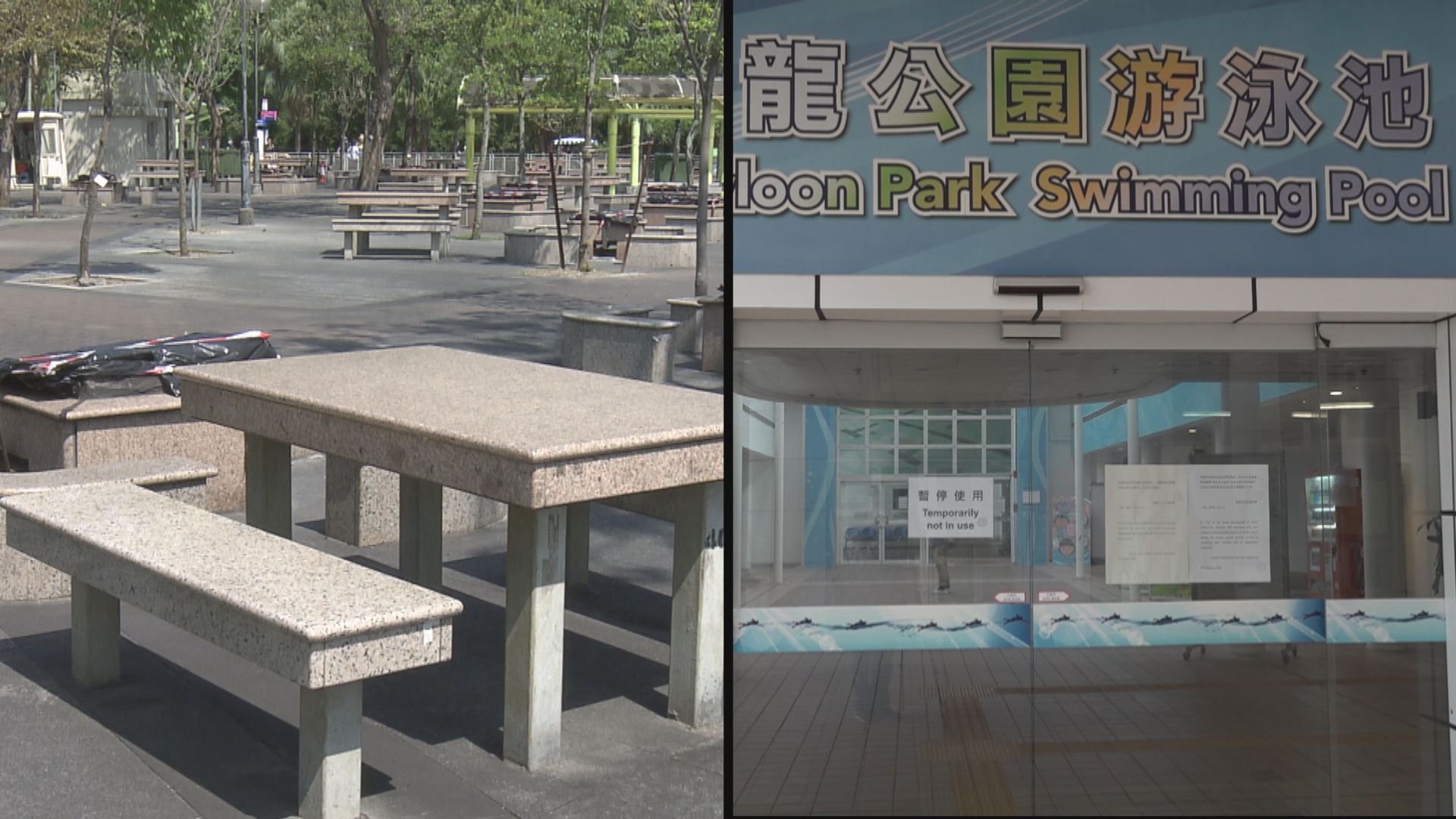 康文署周四起陸續重開部分泳池、燒烤場及泳灘
