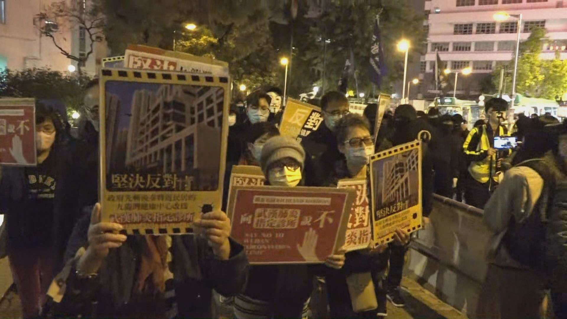 多區都有遊行集會　反對區內設指定診或檢疫中心