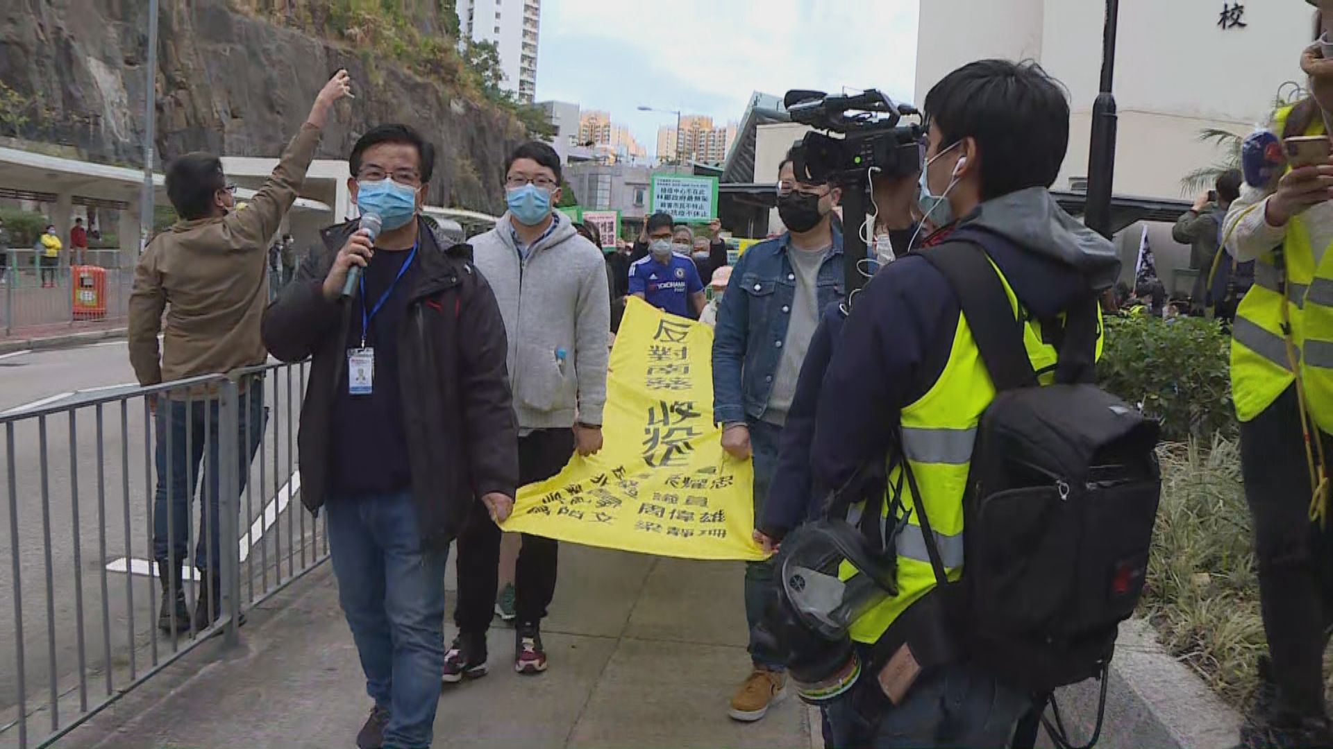 葵青居民遊行反對南葵涌診所劃為指定診所