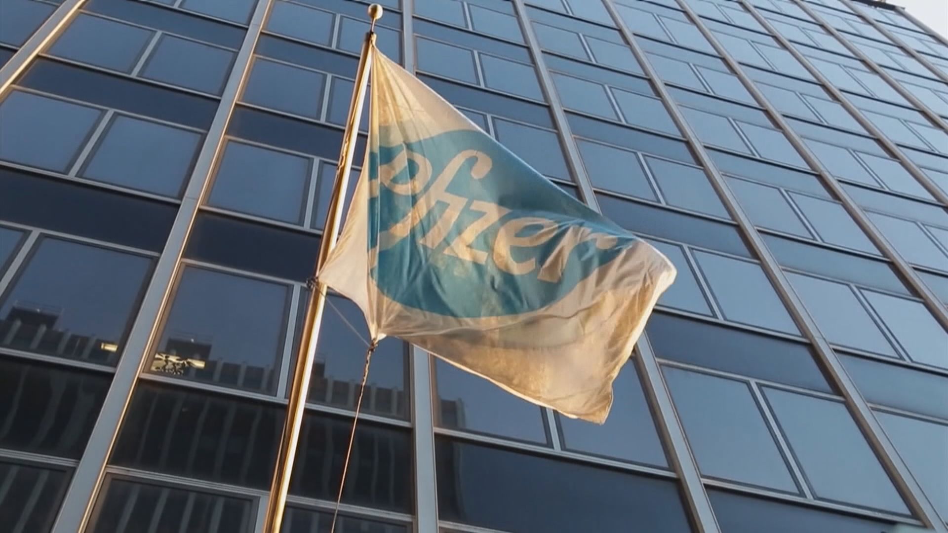 輝瑞就新冠病毒藥丸展開人體測試