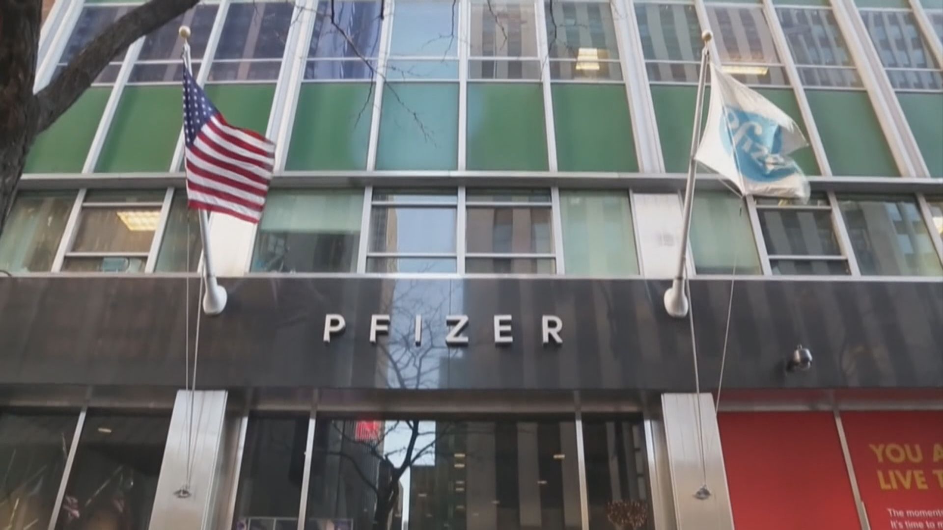 輝瑞新冠疫苗保護率半年後跌至84%