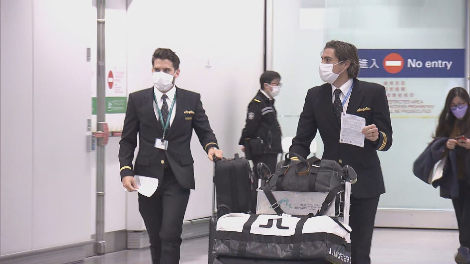 政府周日起調整機組人員檢測及檢疫安排