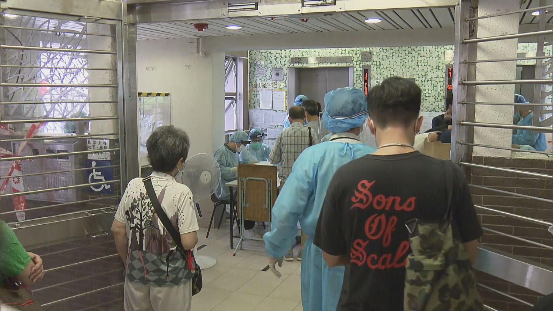 衞生署連續第三日到坪石邨　收集及派發化驗樣本瓶