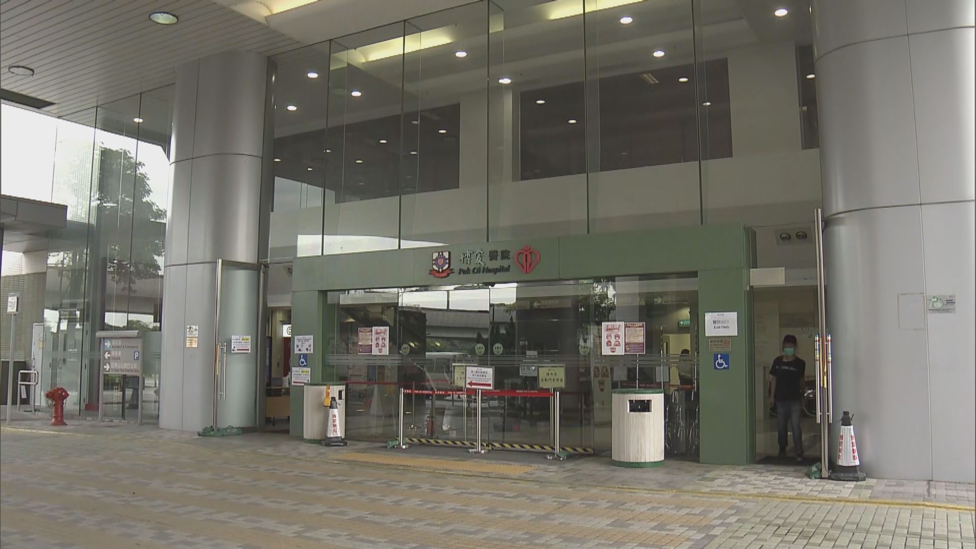 博愛醫院一病房爆疫　逾30人確診或初步確診