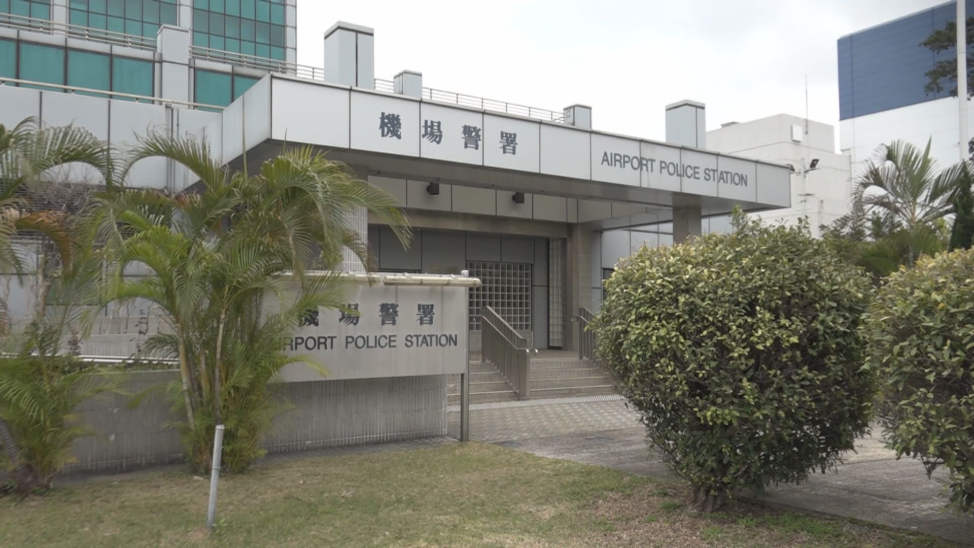 再多一名駐守機場警區的警務人員初步確診