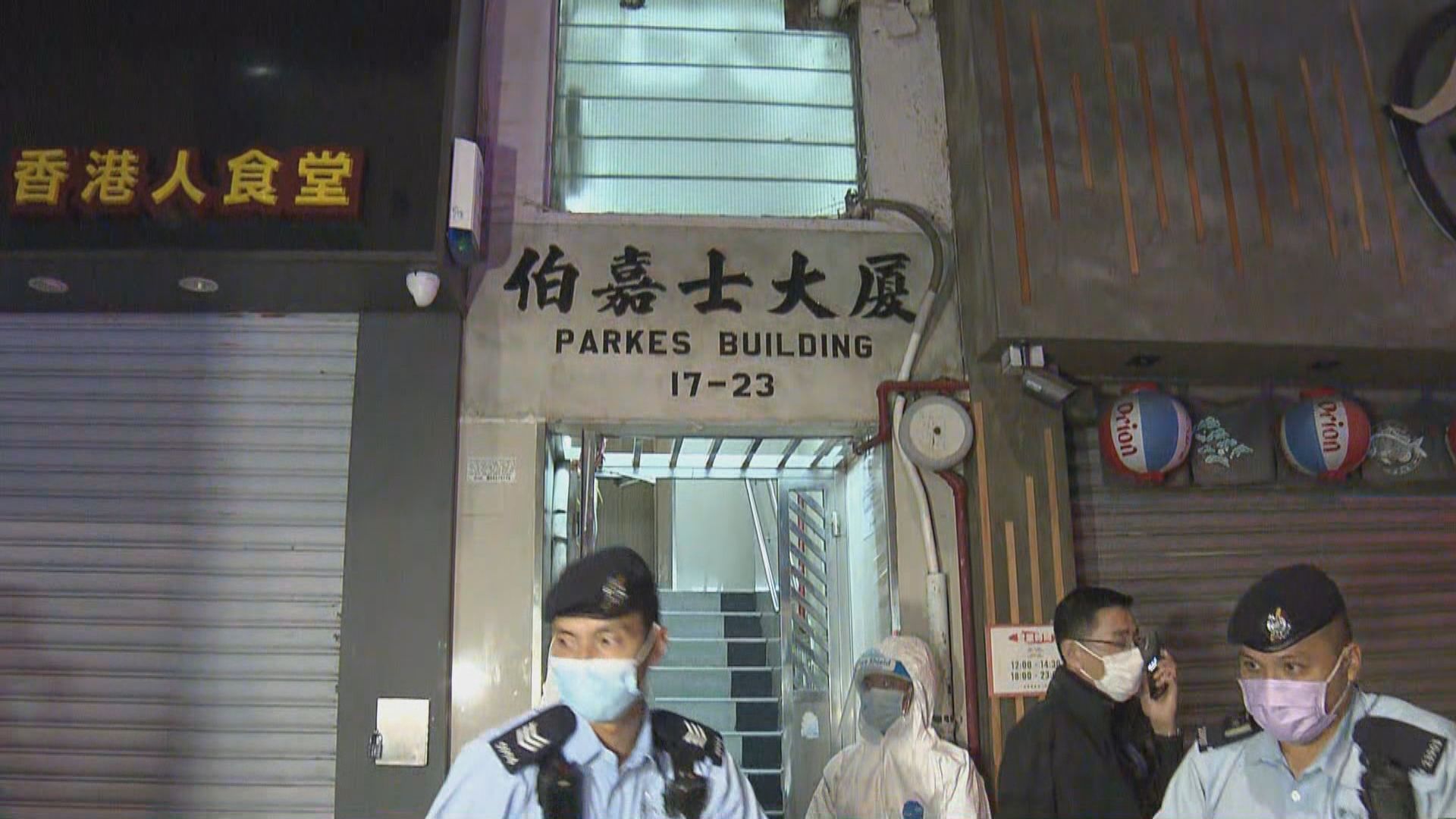 染變種病毒印裔男及女友人涉隱瞞柴灣聚會被捕　周一提堂