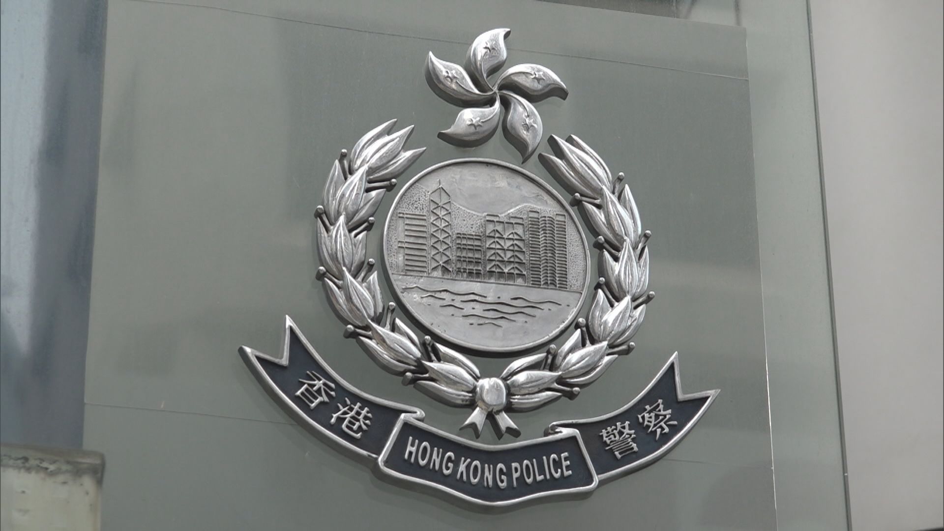 駐守水警北分區男警初步確診