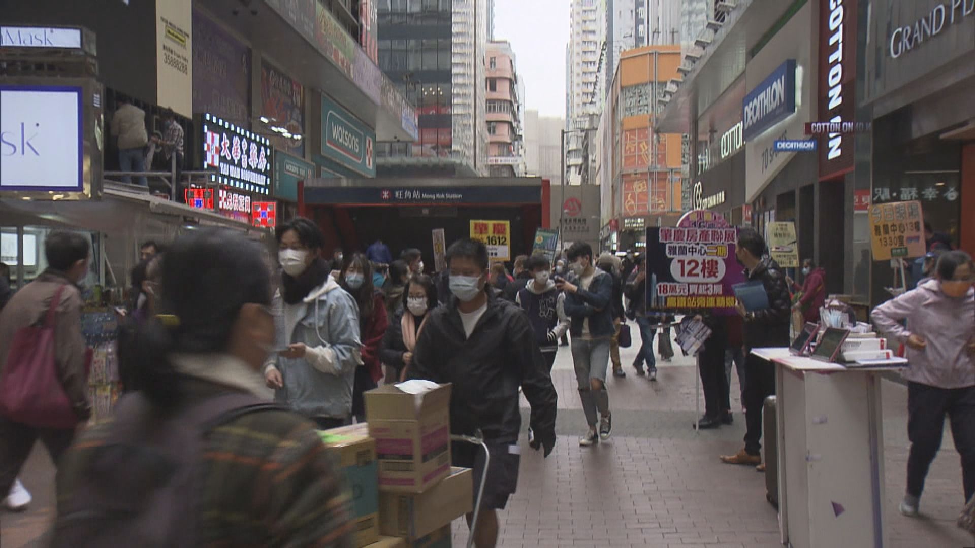 政府延長現行社交距離措施至農曆年初三