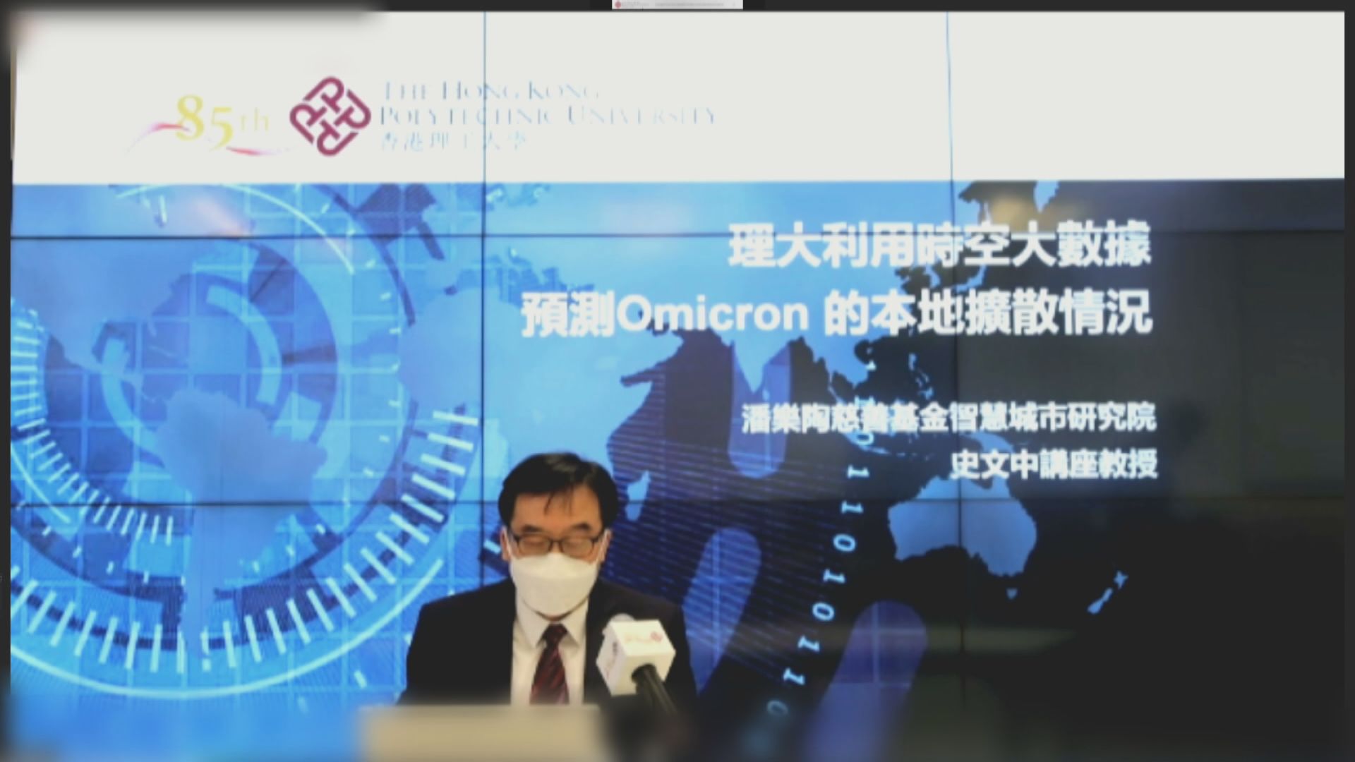 理大預測未來一星期大埔、屯門等區發病風險最高