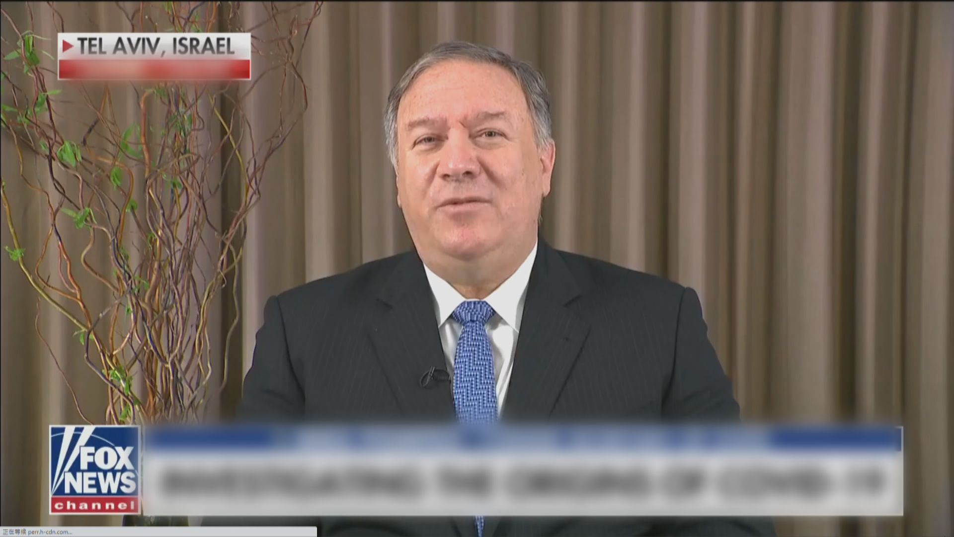 蓬佩奧：武漢病毒研究所進行軍事相關研究活動