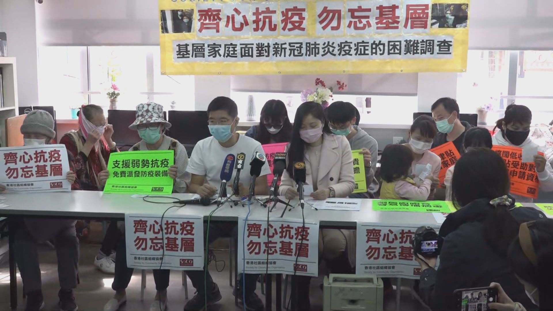 社協調查：七成基層家庭無力負擔防疫用品開支