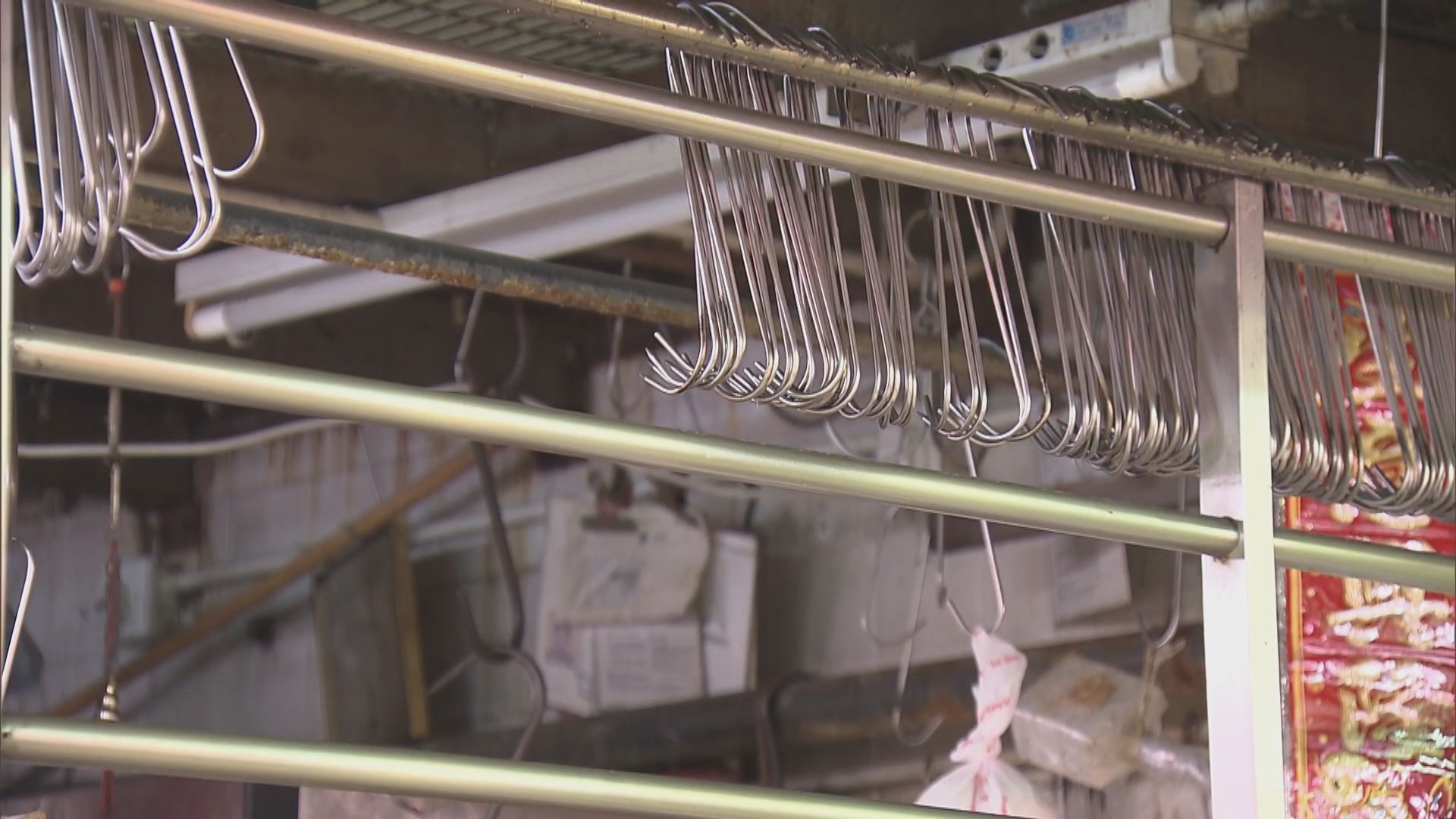上水屠房及荃灣屠房停運　街市部分肉檔停業